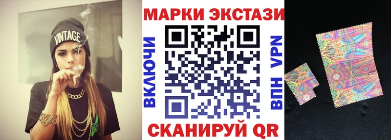 Марки 25I-NBOMe 1,5мг Советский
