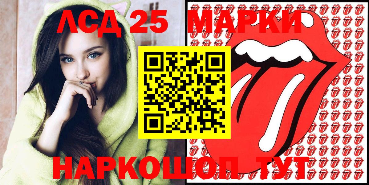 Марки NBOMe  Вход с VPN  Советский  Наркотические марки 1,8мг  Наркотические марки 1,8мг 