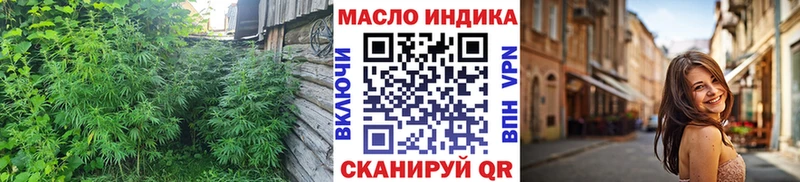 мега сайт  хочу   Советский  Дистиллят ТГК THC oil 