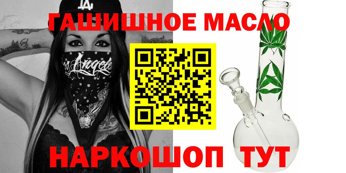 Дистиллят ТГК жижа Советский
