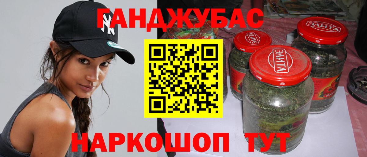 Каннабис планчик Советский