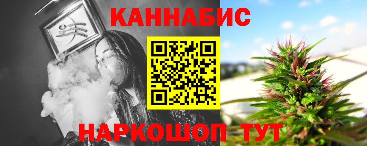 Советский  Шишки марихуана Amnesia  Каннабис гибрид  Вход с VPN 